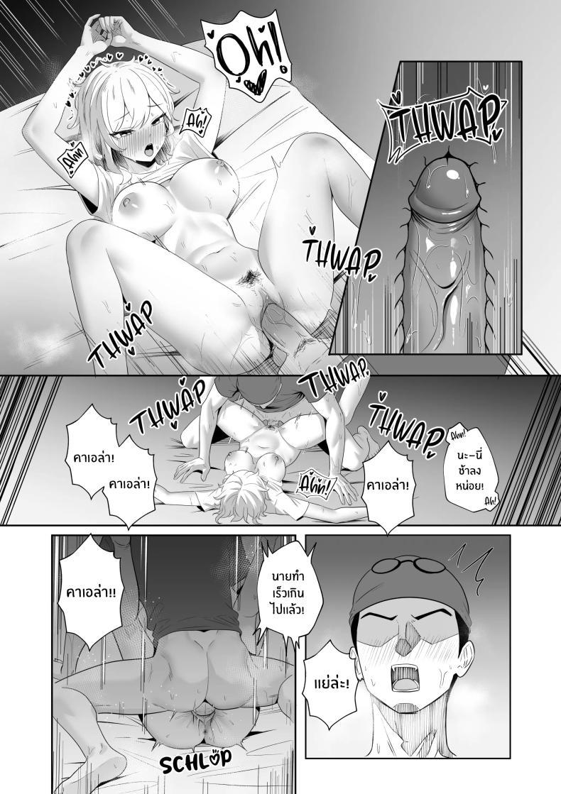 Doujin-Lc- อ่าน โดจิน มังฮวา เกาหลี ญี่ปุ่น จีน แปลไทย เธอคือผู้โชคดี [Raikko9] HALU OVERDOSE ตอนที่ 1 2 3 4 5 6 7 8 9 10 11 12 13 14 ฟรี ไม่มีโฆษณา อ่าน โดจิน Manhwa เกาหลี ญี่ปุ่น จีน เรามีครบ คัดมาให้เน้นๆ โดจิน 18+ รับประกันความฟินโดย  Doujin Lc