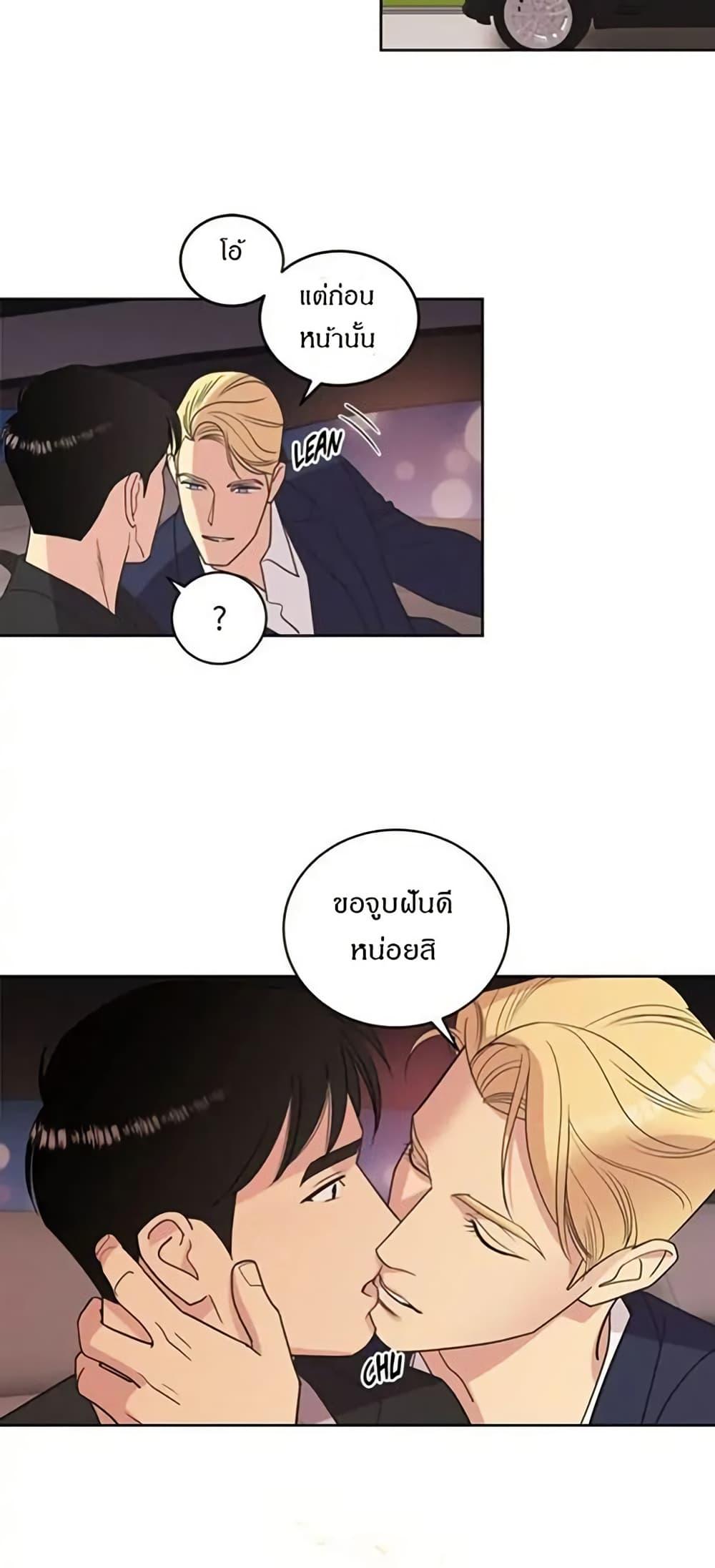 Manga-lc-com อ่านมังงะ อ่านการ์ตูน ออนไลน์ ฟรี Dear Benjamin ตอนที่ 1 2 3 4 5 6 7 8 9 10 11 12 13 14 ฟรี ไม่มีโฆษณา Manga-lc - อ่าน มังงะ อ่าน การ์ตูน ออนไลน์ อ่านมังงะ ฟรี