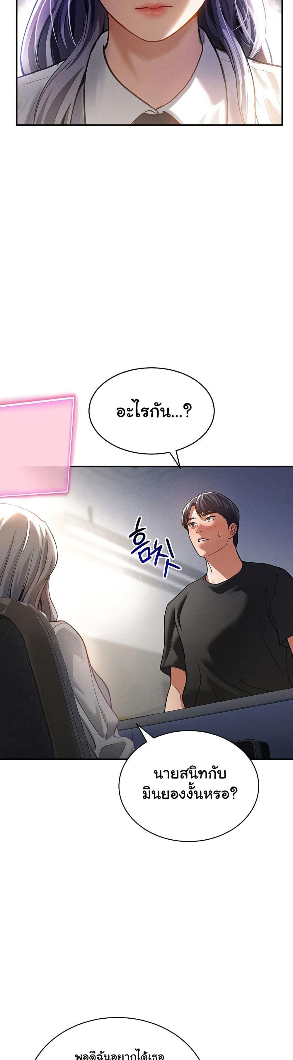 Doujin-Lc- อ่าน โดจิน มังฮวา เกาหลี ญี่ปุ่น จีน แปลไทย My Eyes Now See Desire ตอนที่ 1 2 3 4 5 6 7 8 9 10 11 12 13 14 ฟรี ไม่มีโฆษณา อ่าน โดจิน Manhwa เกาหลี ญี่ปุ่น จีน เรามีครบ คัดมาให้เน้นๆ โดจิน 18+ รับประกันความฟินโดย  Doujin Lc