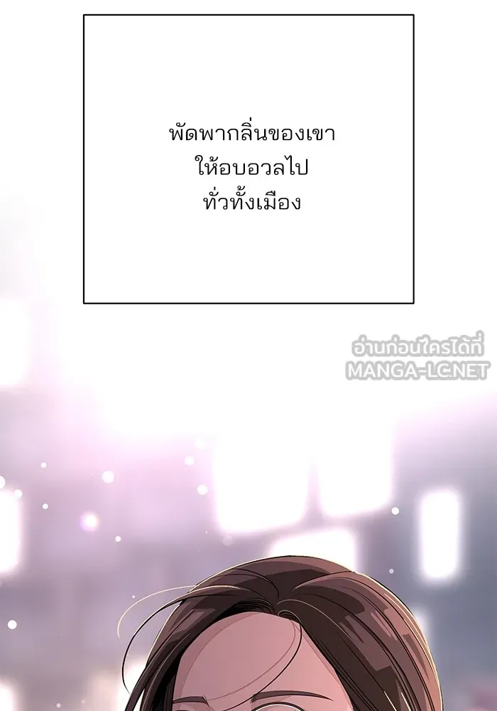 ความรักของอิซอบ ตอนที่ 62 รูปที่ 33