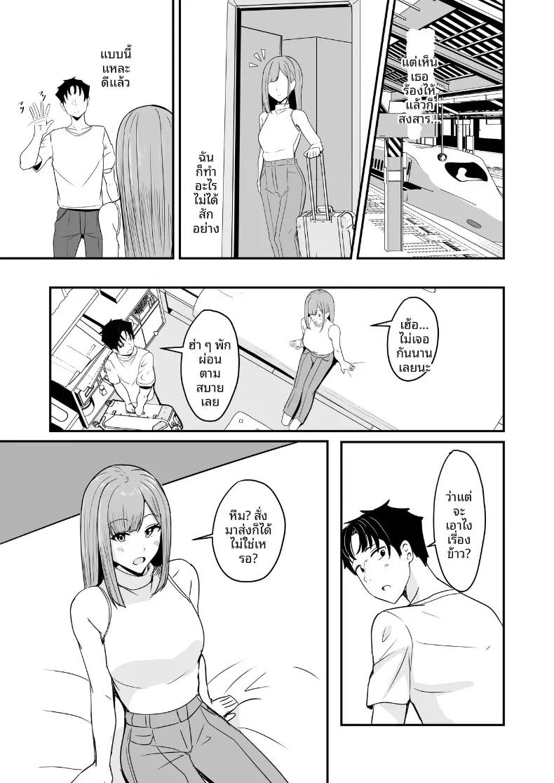 Doujin-Lc- อ่าน โดจิน มังฮวา เกาหลี ญี่ปุ่น จีน แปลไทย ที่สองก็ไม่เป็นไร (Aizawa Uji) ตอนที่ 1 2 3 4 5 6 7 8 9 10 11 12 13 14 ฟรี ไม่มีโฆษณา อ่าน โดจิน Manhwa เกาหลี ญี่ปุ่น จีน เรามีครบ คัดมาให้เน้นๆ โดจิน 18+ รับประกันความฟินโดย  Doujin Lc