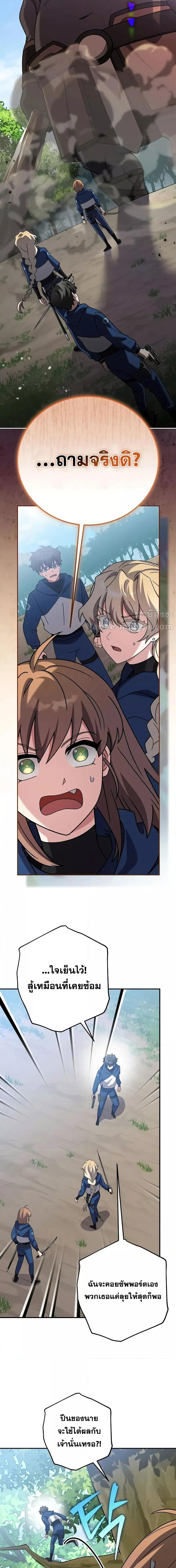 Manga-lc-com อ่านมังงะ อ่านการ์ตูน ออนไลน์ ฟรี TheNovel’sExt ตอนที่ 1 2 3 4 5 6 7 8 9 10 11 12 13 14 ฟรี ไม่มีโฆษณา Manga-lc - อ่าน มังงะ อ่าน การ์ตูน ออนไลน์ อ่านมังงะ ฟรี