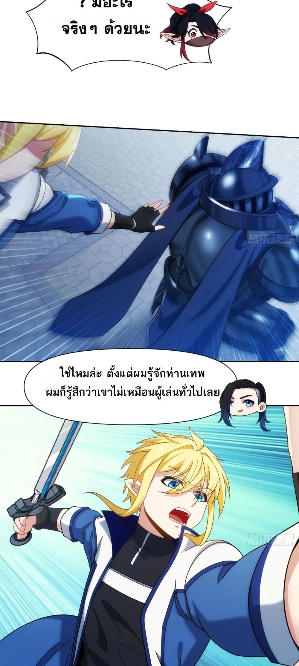 Manga-lc-com อ่านมังงะ อ่านการ์ตูน ออนไลน์ ฟรี The Beta Server For A Thousand Years ตอนที่ 1 2 3 4 5 6 7 8 9 10 11 12 13 14 ฟรี ไม่มีโฆษณา Manga-lc - อ่าน มังงะ อ่าน การ์ตูน ออนไลน์ อ่านมังงะ ฟรี