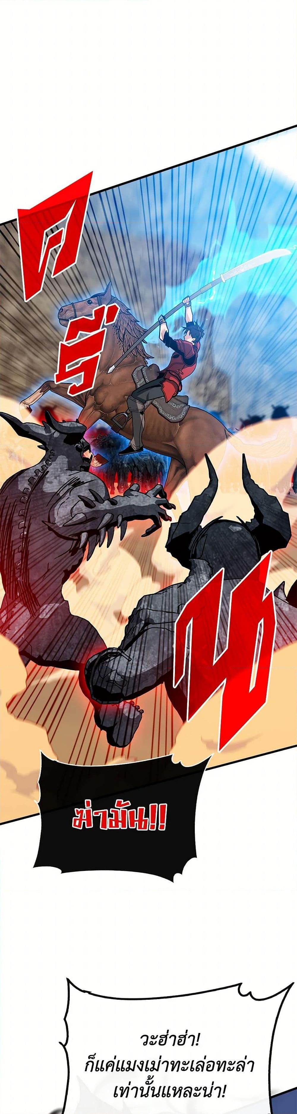 Manga-lc-com อ่านมังงะ อ่านการ์ตูน ออนไลน์ ฟรี SSS-Class Gacha Hunter ตอนที่ 1 2 3 4 5 6 7 8 9 10 11 12 13 14 ฟรี ไม่มีโฆษณา Manga-lc - อ่าน มังงะ อ่าน การ์ตูน ออนไลน์ อ่านมังงะ ฟรี