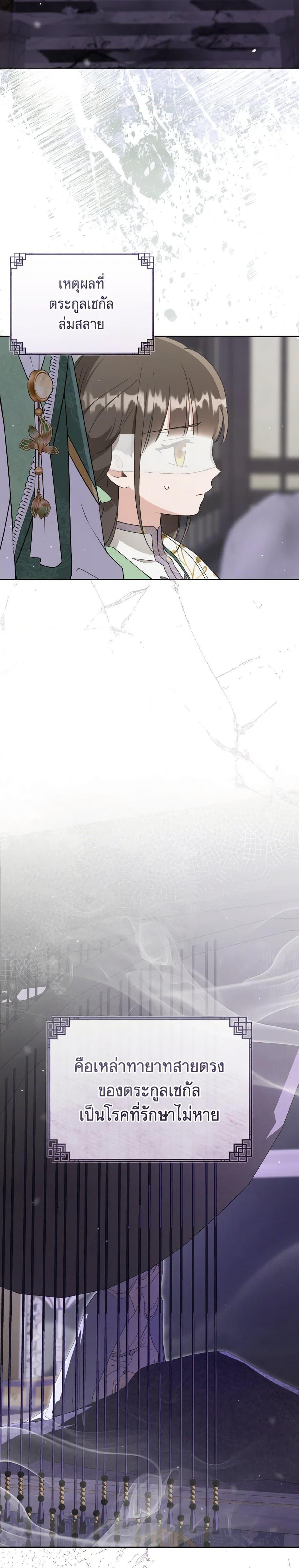 Manga-lc-com อ่านมังงะ อ่านการ์ตูน ออนไลน์ ฟรี I Became the Despised Granddaughter of the Powerful Martial Arts Family ตอนที่ 1 2 3 4 5 6 7 8 9 10 11 12 13 14 ฟรี ไม่มีโฆษณา Manga-lc - อ่าน มังงะ อ่าน การ์ตูน ออนไลน์ อ่านมังงะ ฟรี