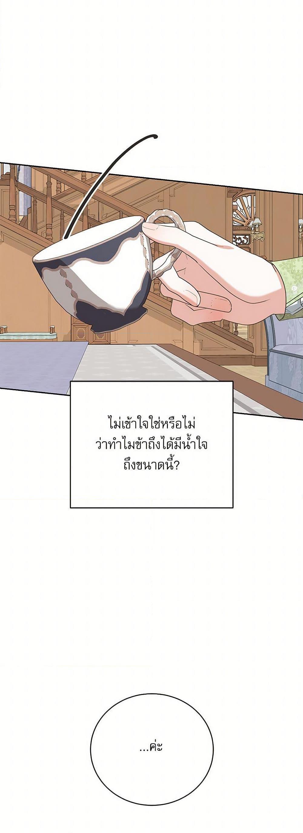 Manga-lc-com อ่านมังงะ อ่านการ์ตูน ออนไลน์ ฟรี Reborn as a Character That Never Existed ตอนที่ 1 2 3 4 5 6 7 8 9 10 11 12 13 14 ฟรี ไม่มีโฆษณา Manga-lc - อ่าน มังงะ อ่าน การ์ตูน ออนไลน์ อ่านมังงะ ฟรี