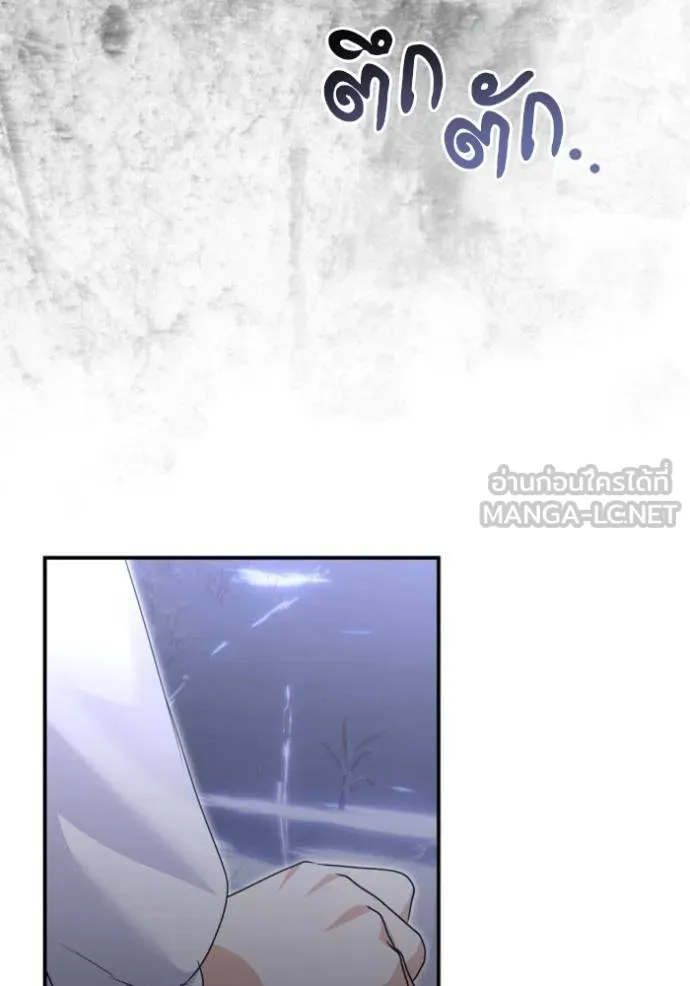 บุตรสาวของดยุก ตอนที่ 187 รูปที่ 51