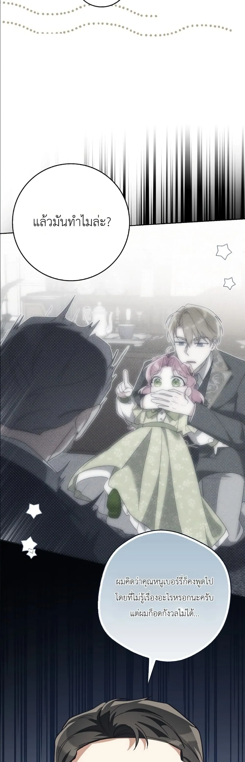 Manga-lc-com อ่านมังงะ อ่านการ์ตูน ออนไลน์ ฟรี I Will Save My Dad ตอนที่ 1 2 3 4 5 6 7 8 9 10 11 12 13 14 ฟรี ไม่มีโฆษณา Manga-lc - อ่าน มังงะ อ่าน การ์ตูน ออนไลน์ อ่านมังงะ ฟรี