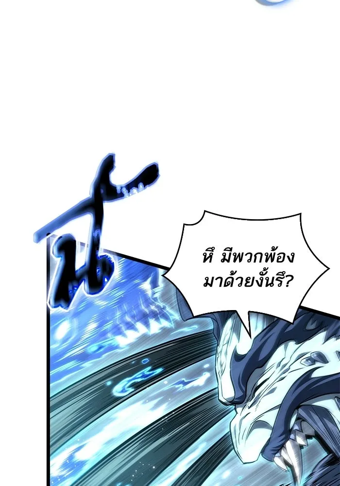 หลังวันสิ้นโลก ตอนที่ 222 รูปที่ 92