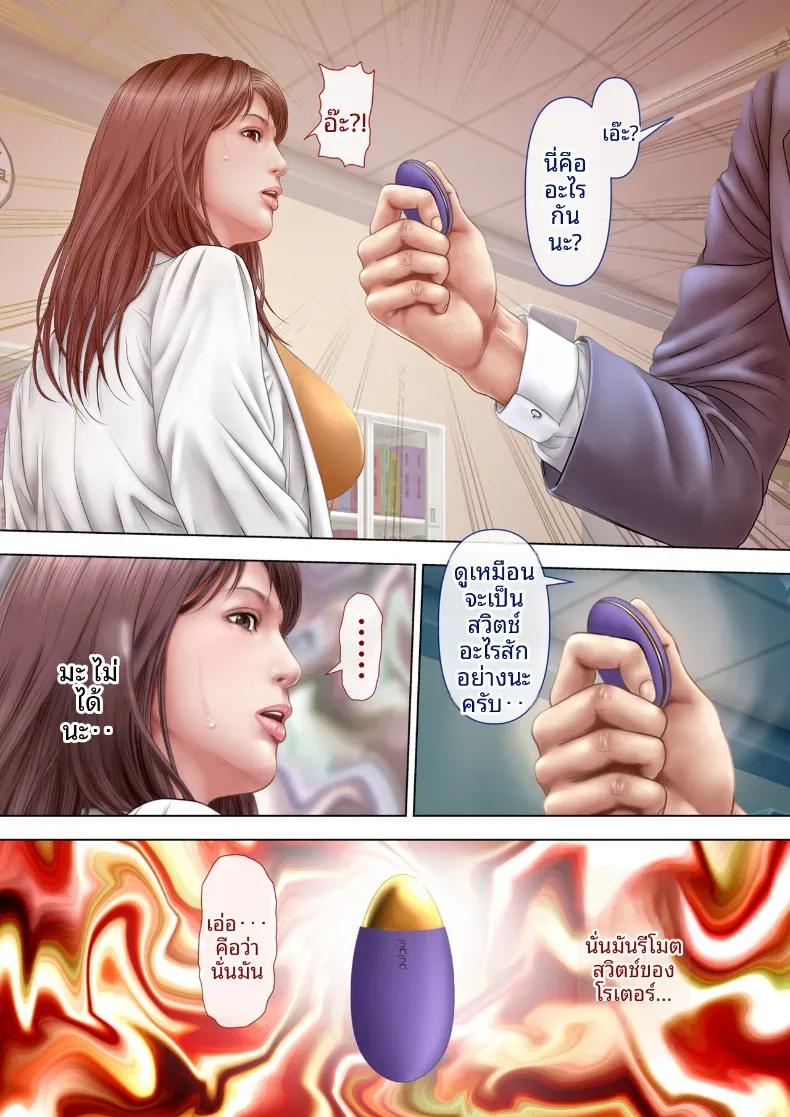 Doujin-Lc- อ่าน โดจิน มังฮวา เกาหลี ญี่ปุ่น จีน แปลไทย ครูพยาบาลผู้ตกเป็นเหยื่อของโรงเรียน ตอนที่ 1 2 3 4 5 6 7 8 9 10 11 12 13 14 ฟรี ไม่มีโฆษณา อ่าน โดจิน Manhwa เกาหลี ญี่ปุ่น จีน เรามีครบ คัดมาให้เน้นๆ โดจิน 18+ รับประกันความฟินโดย  Doujin Lc