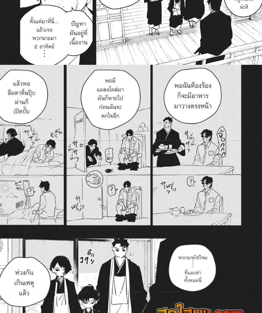 Manga-lc-com อ่านมังงะ อ่านการ์ตูน ออนไลน์ ฟรี Kagurabachi ตอนที่ 1 2 3 4 5 6 7 8 9 10 11 12 13 14 ฟรี ไม่มีโฆษณา Manga-lc - อ่าน มังงะ อ่าน การ์ตูน ออนไลน์ อ่านมังงะ ฟรี