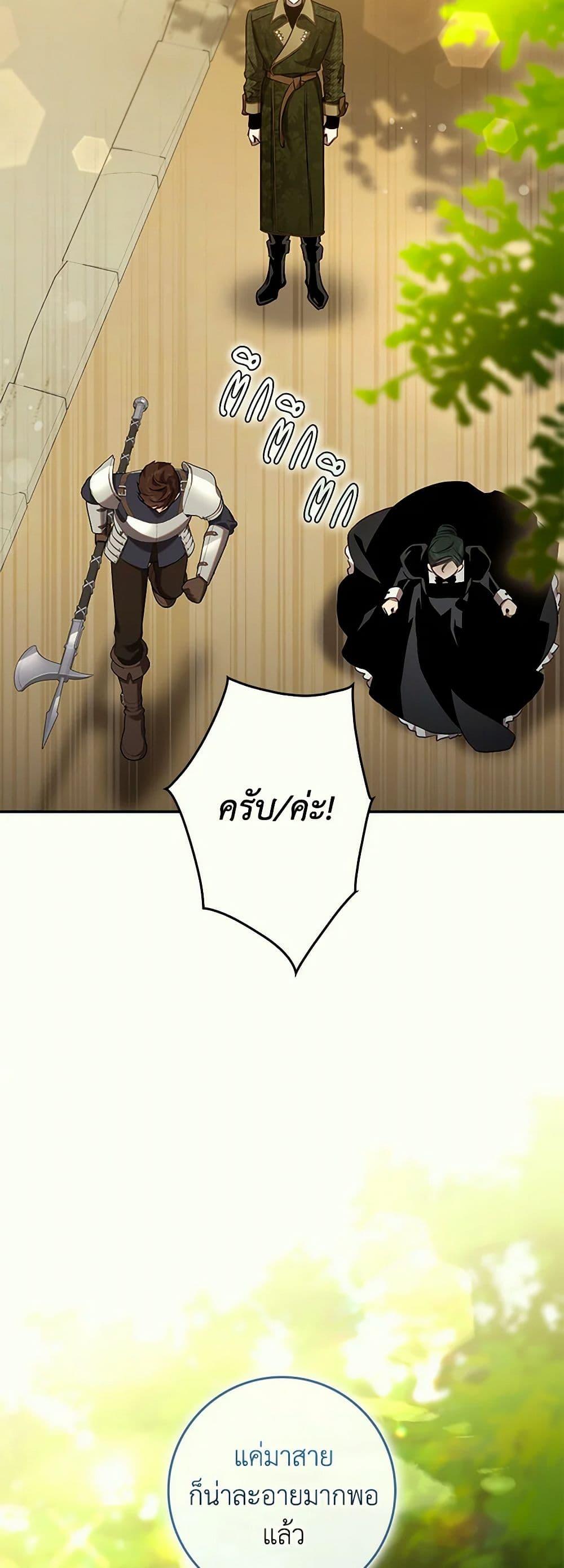 Manga-lc-com อ่านมังงะ อ่านการ์ตูน ออนไลน์ ฟรี The Taming of the Tyrant ตอนที่ 1 2 3 4 5 6 7 8 9 10 11 12 13 14 ฟรี ไม่มีโฆษณา Manga-lc - อ่าน มังงะ อ่าน การ์ตูน ออนไลน์ อ่านมังงะ ฟรี