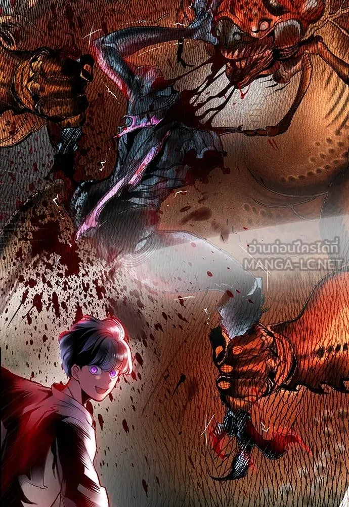 Jungle Juice ตอนที่ 172 รูปที่ 87