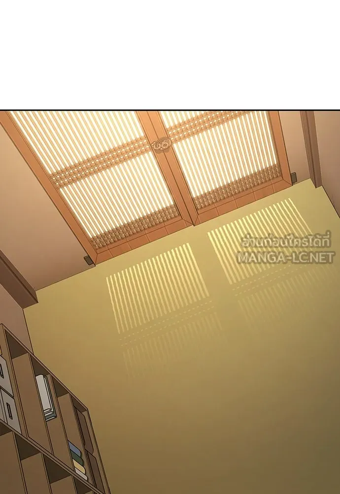 ตั้งแคมป์ฮีลใจในต่างโลก ตอนที่ 108 รูปที่ 105