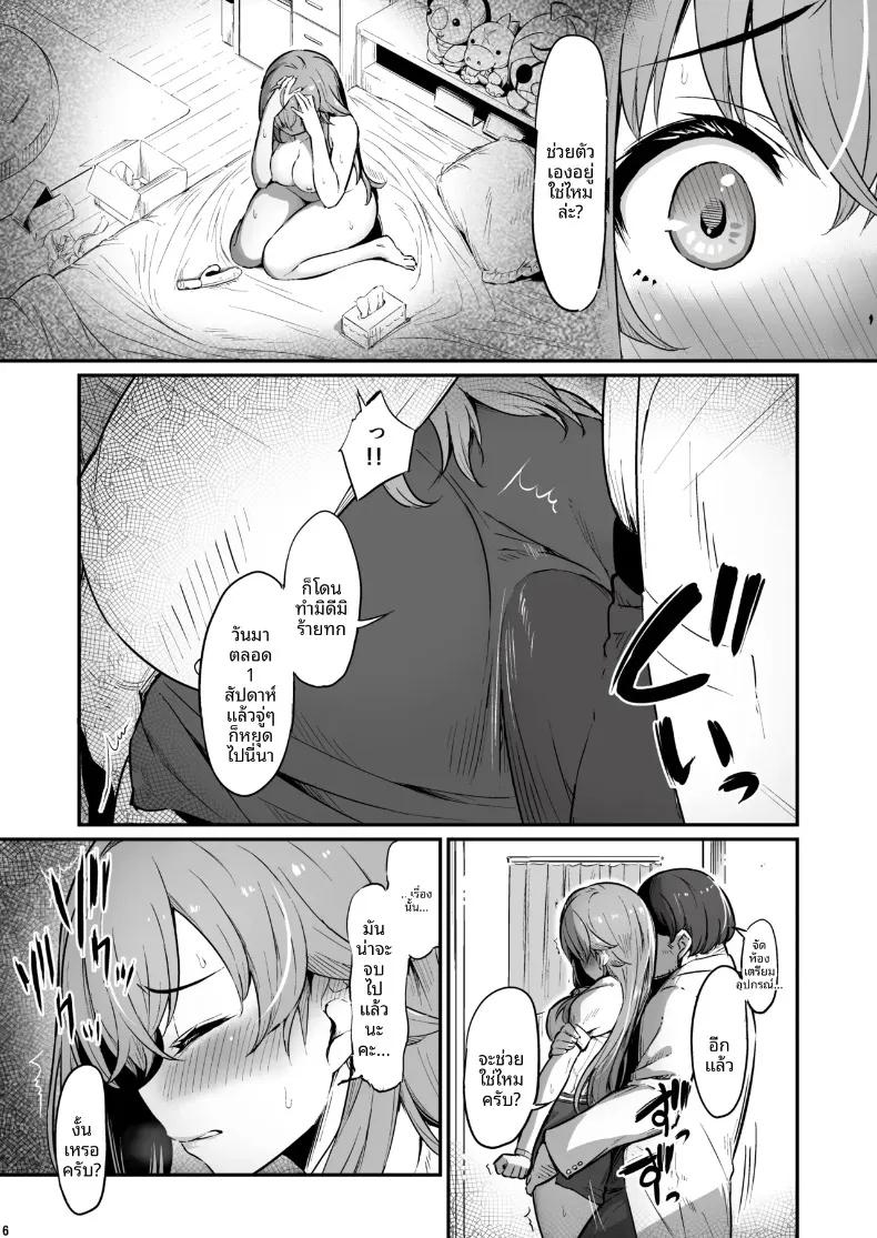 Doujin-Lc- อ่าน โดจิน มังฮวา เกาหลี ญี่ปุ่น จีน แปลไทย เรื่องเลวร้ายในห้องเตรียมเคมี (Piro) ตอนที่ 1 2 3 4 5 6 7 8 9 10 11 12 13 14 ฟรี ไม่มีโฆษณา อ่าน โดจิน Manhwa เกาหลี ญี่ปุ่น จีน เรามีครบ คัดมาให้เน้นๆ โดจิน 18+ รับประกันความฟินโดย  Doujin Lc