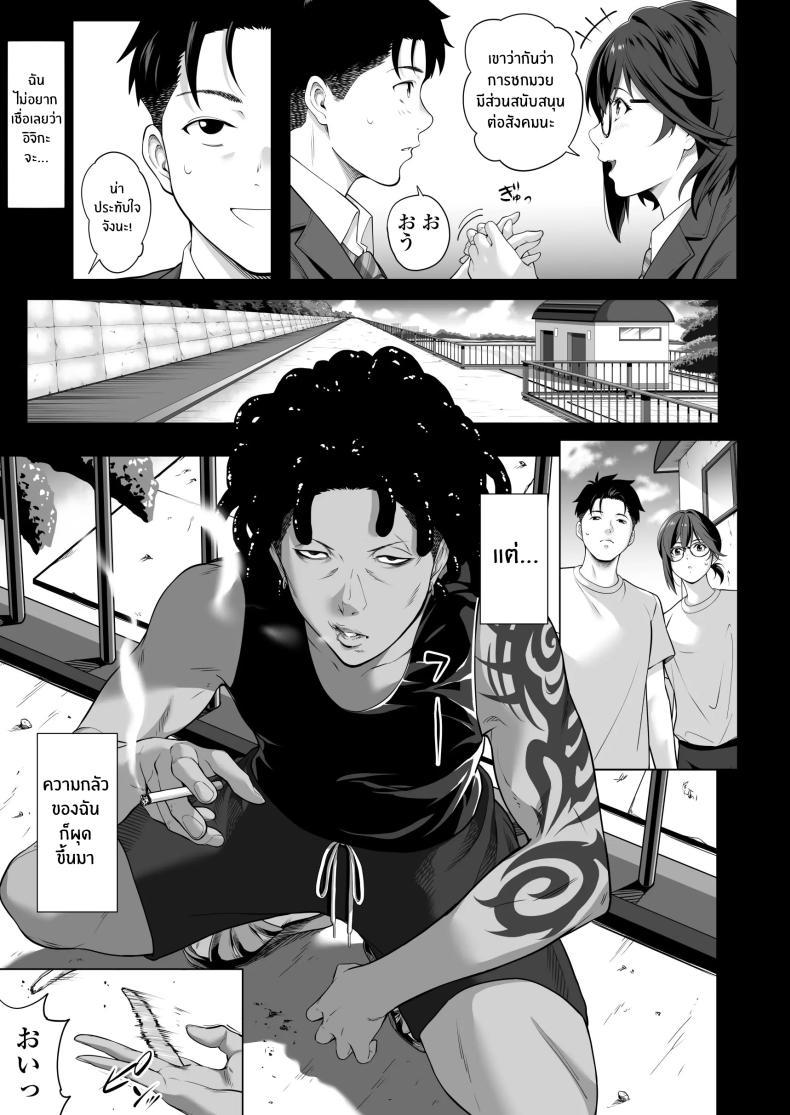 Doujin-Lc- อ่าน โดจิน มังฮวา เกาหลี ญี่ปุ่น จีน แปลไทย คืนที่เป็นจุดเปลี่ยน[Misaki (Futamine Kobito)] Furueru Yoru ni... ~Ichika ga Kouhai Kuzu Otoko ni Karada o Yurushita Wake~ Zenpen ตอนที่ 1 2 3 4 5 6 7 8 9 10 11 12 13 14 ฟรี ไม่มีโฆษณา อ่าน โดจิน Manhwa เกาหลี ญี่ปุ่น จีน เรามีครบ คัดมาให้เน้นๆ โดจิน 18+ รับประกันความฟินโดย  Doujin Lc