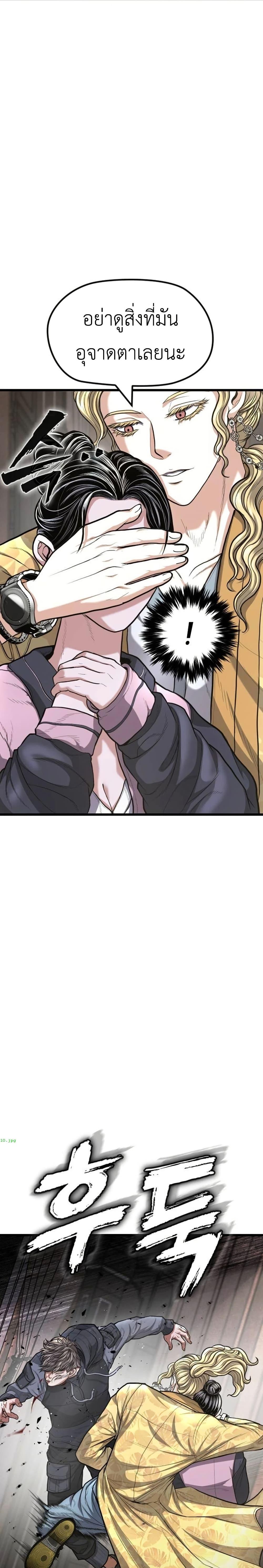 Manga-lc-com อ่านมังงะ อ่านการ์ตูน ออนไลน์ ฟรี War of the Stray Dogs ตอนที่ 1 2 3 4 5 6 7 8 9 10 11 12 13 14 ฟรี ไม่มีโฆษณา Manga-lc - อ่าน มังงะ อ่าน การ์ตูน ออนไลน์ อ่านมังงะ ฟรี