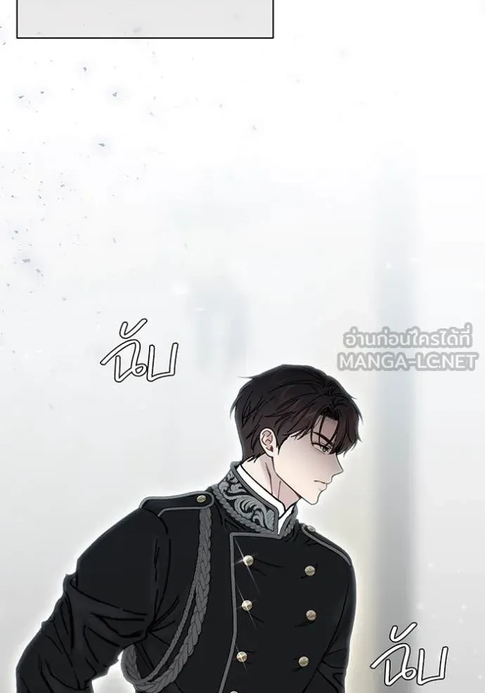 ห้องนอนลับ ตอนที่ 162 รูปที่ 69