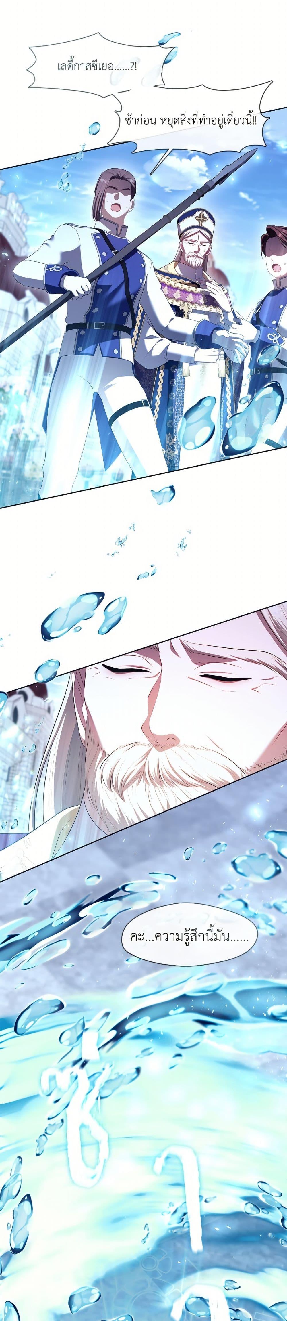 Manga-lc-com อ่านมังงะ อ่านการ์ตูน ออนไลน์ ฟรี The S-Class Hunter Doesn’t Want to Be a Villainous Princess ตอนที่ 1 2 3 4 5 6 7 8 9 10 11 12 13 14 ฟรี ไม่มีโฆษณา Manga-lc - อ่าน มังงะ อ่าน การ์ตูน ออนไลน์ อ่านมังงะ ฟรี