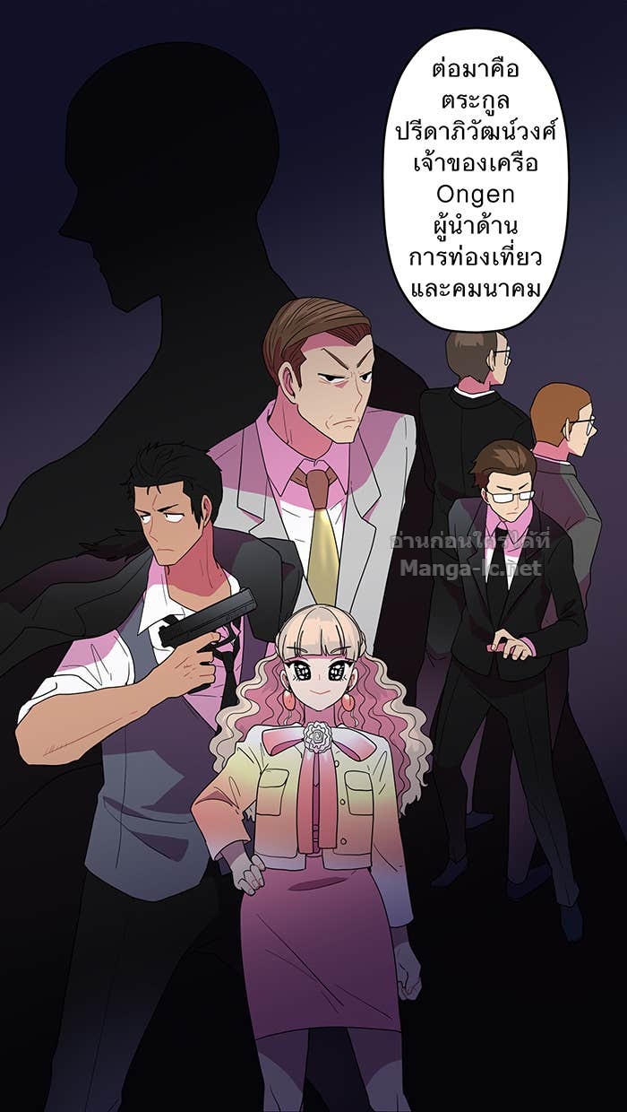 Doujin-Lc- อ่าน โดจิน มังฮวา เกาหลี ญี่ปุ่น จีน แปลไทย Take My Money รักนี้...มีเปย์ ตอนที่ 1 2 3 4 5 6 7 8 9 10 11 12 13 14 ฟรี ไม่มีโฆษณา อ่าน โดจิน Manhwa เกาหลี ญี่ปุ่น จีน เรามีครบ คัดมาให้เน้นๆ โดจิน 18+ รับประกันความฟินโดย Doujin Lc