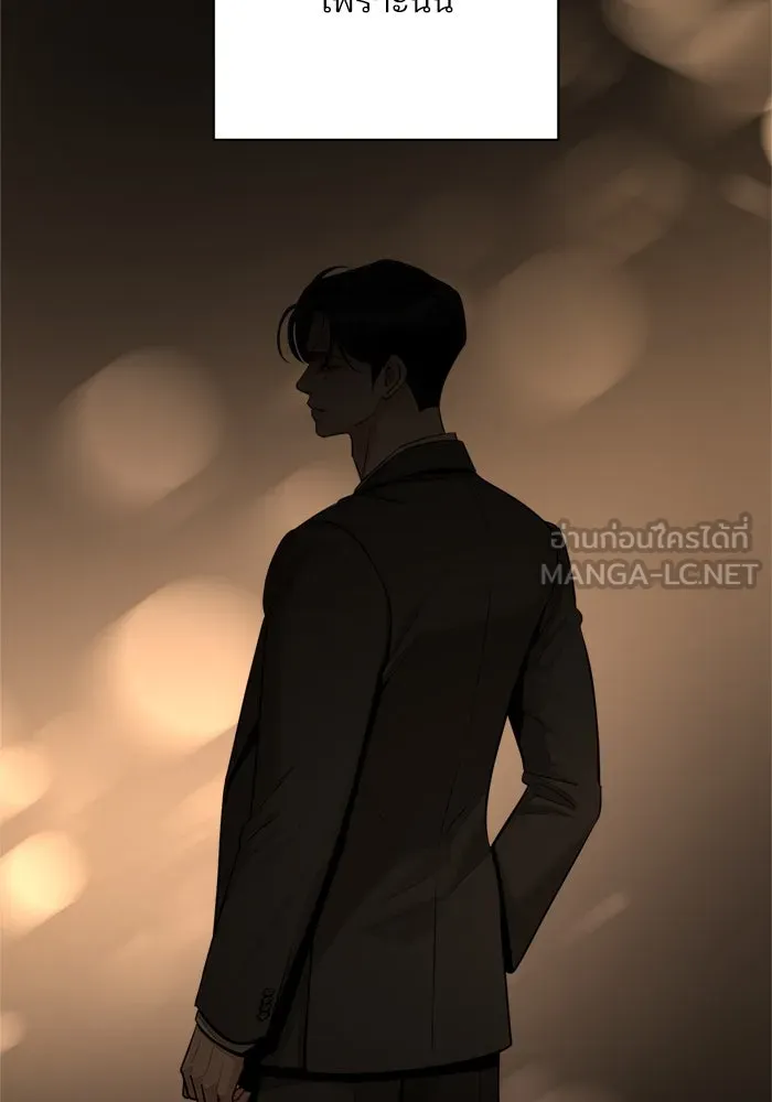 ความรักของอิซอบ ตอนที่ 80 รูปที่ 24