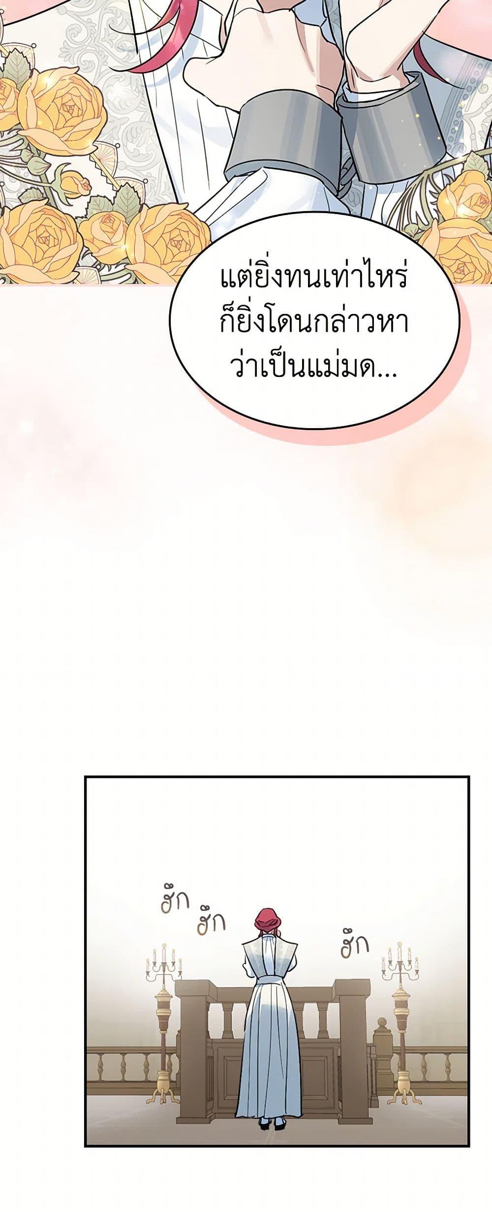 Manga-lc-com อ่านมังงะ อ่านการ์ตูน ออนไลน์ ฟรี The Lady and the Beast ตอนที่ 1 2 3 4 5 6 7 8 9 10 11 12 13 14 ฟรี ไม่มีโฆษณา Manga-lc - อ่าน มังงะ อ่าน การ์ตูน ออนไลน์ อ่านมังงะ ฟรี