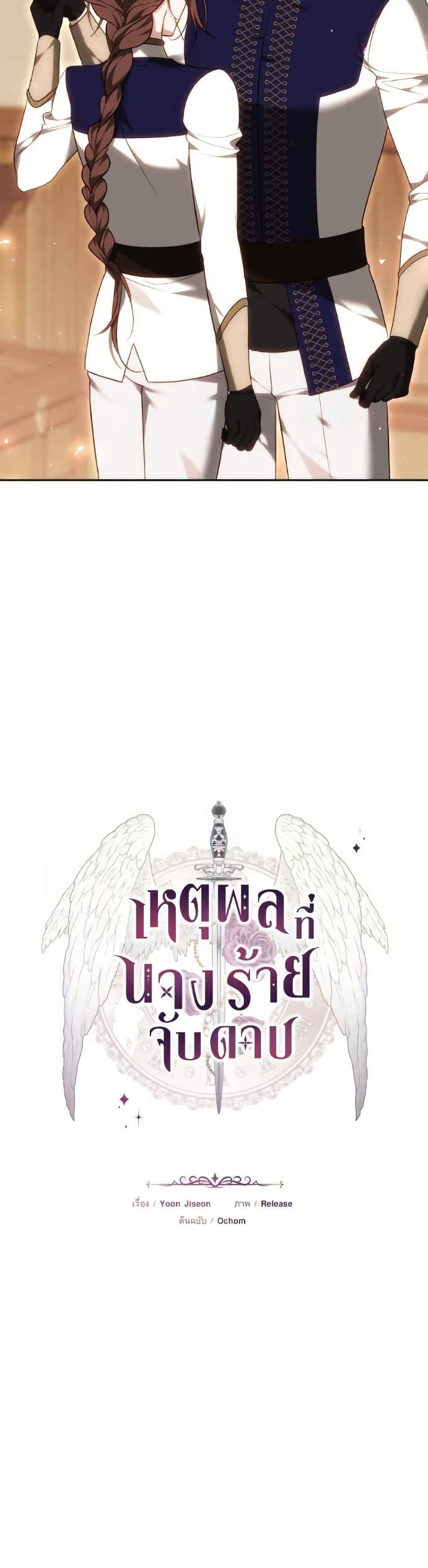 Manga-lc-com อ่านมังงะ อ่านการ์ตูน ออนไลน์ ฟรี The Reason Why the Villainess Picked up a Sword ตอนที่ 1 2 3 4 5 6 7 8 9 10 11 12 13 14 ฟรี ไม่มีโฆษณา Manga-lc - อ่าน มังงะ อ่าน การ์ตูน ออนไลน์ อ่านมังงะ ฟรี