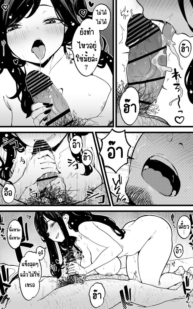 Doujin-Lc- อ่าน โดจิน มังฮวา เกาหลี ญี่ปุ่น จีน แปลไทย การช่วยเหลือจากสาว ม.ปลาย [Toneri Dan (Yoshio Ereki)] Shasei Kanri Gimai ~Boku Senyou Ona-suppo JK nante, Saikou ja Nai desu ka ตอนที่ 1 2 3 4 5 6 7 8 9 10 11 12 13 14 ฟรี ไม่มีโฆษณา อ่าน โดจิน Manhwa เกาหลี ญี่ปุ่น จีน เรามีครบ คัดมาให้เน้นๆ โดจิน 18+ รับประกันความฟินโดย  Doujin Lc