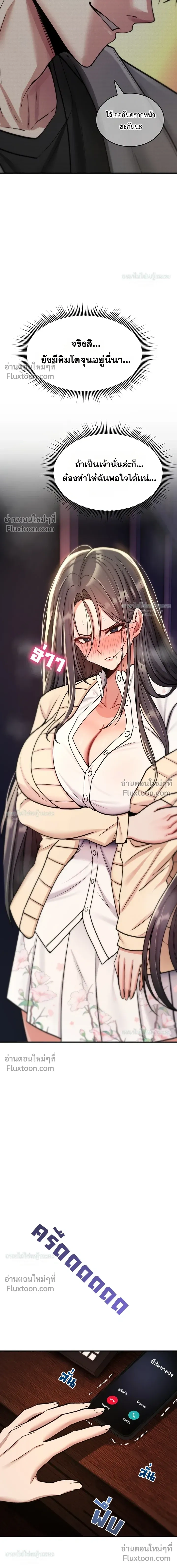 Doujin-Lc- อ่าน โดจิน มังฮวา เกาหลี ญี่ปุ่น จีน แปลไทย It Will Never Break ฉันไม่มีวันยอมแพ้เด็ดขาด! ตอนที่ 1 2 3 4 5 6 7 8 9 10 11 12 13 14 ฟรี ไม่มีโฆษณา อ่าน โดจิน Manhwa เกาหลี ญี่ปุ่น จีน เรามีครบ คัดมาให้เน้นๆ โดจิน 18+ รับประกันความฟินโดย  Doujin Lc
