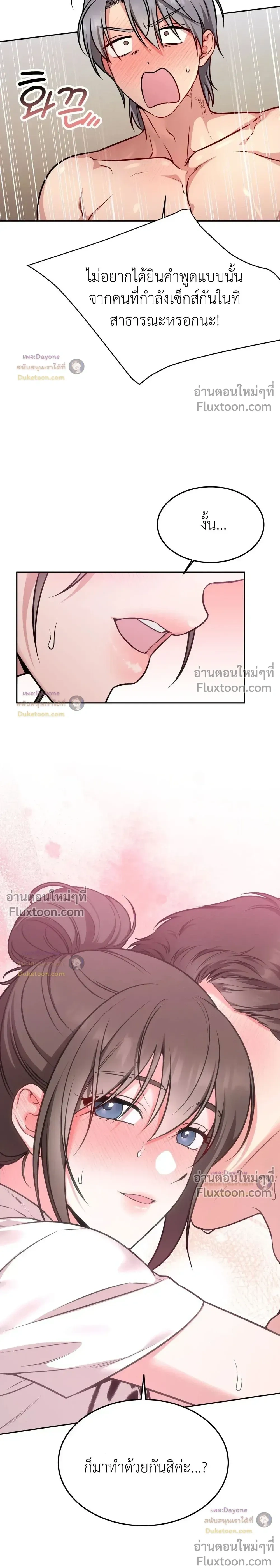 Doujin-Lc- อ่าน โดจิน มังฮวา เกาหลี ญี่ปุ่น จีน แปลไทย Want to be Obscene with Me อยากมันกับฉันมั้ย ตอนที่ 1 2 3 4 5 6 7 8 9 10 11 12 13 14 ฟรี ไม่มีโฆษณา อ่าน โดจิน Manhwa เกาหลี ญี่ปุ่น จีน เรามีครบ คัดมาให้เน้นๆ โดจิน 18+ รับประกันความฟินโดย  Doujin Lc