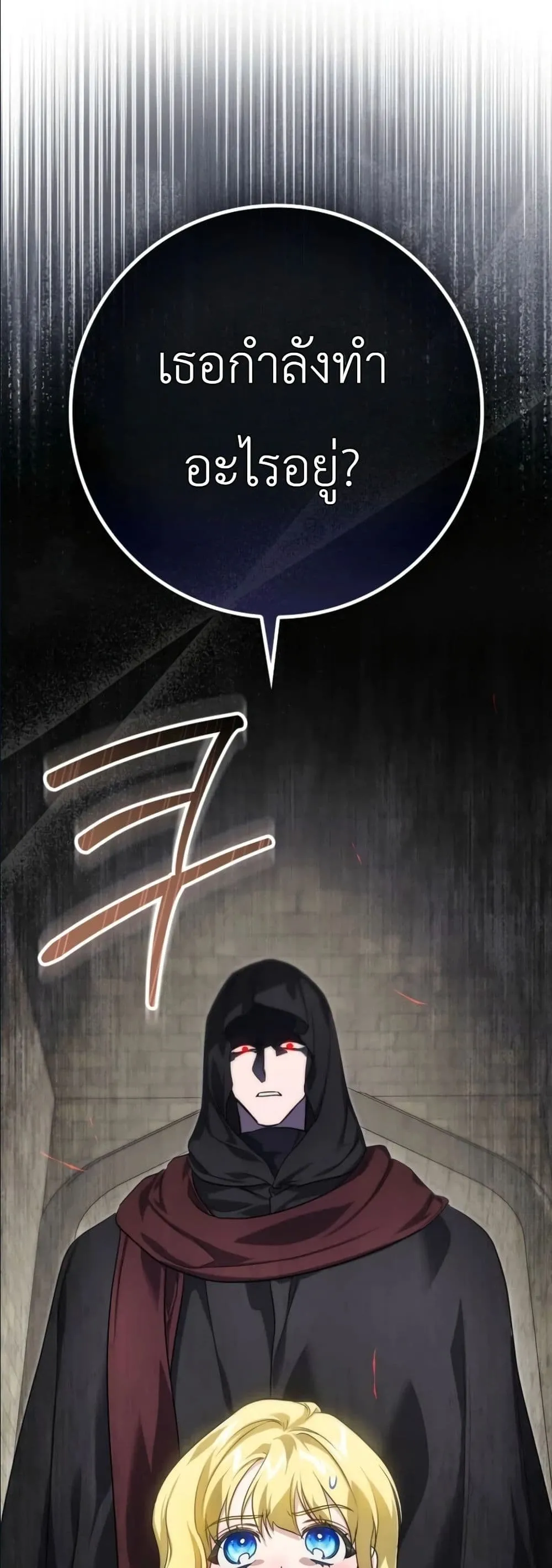 Manga-lc-com อ่านมังงะ อ่านการ์ตูน ออนไลน์ ฟรี I Am the 5-Year-Old Spy Who Kidnapped the Villain ตอนที่ 1 2 3 4 5 6 7 8 9 10 11 12 13 14 ฟรี ไม่มีโฆษณา Manga-lc - อ่าน มังงะ อ่าน การ์ตูน ออนไลน์ อ่านมังงะ ฟรี
