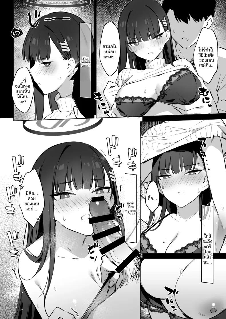Doujin-Lc- อ่าน โดจิน มังฮวา เกาหลี ญี่ปุ่น จีน แปลไทย คำร้องขอจากประธานริโอะ (ZEN) (Blue Archive) ตอนที่ 1 2 3 4 5 6 7 8 9 10 11 12 13 14 ฟรี ไม่มีโฆษณา อ่าน โดจิน Manhwa เกาหลี ญี่ปุ่น จีน เรามีครบ คัดมาให้เน้นๆ โดจิน 18+ รับประกันความฟินโดย  Doujin Lc