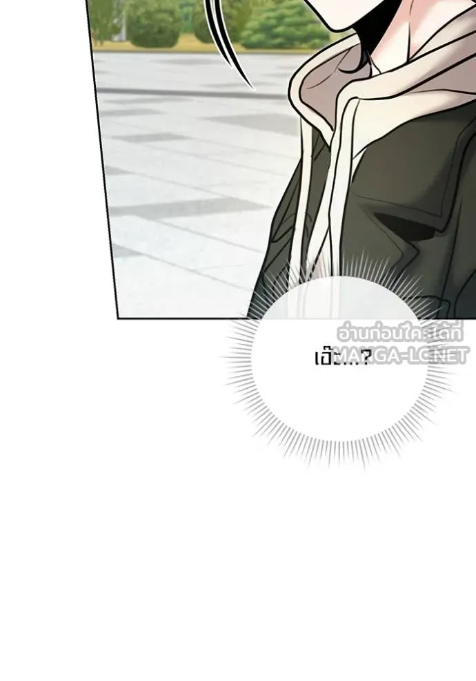 ออร่าดาราอัจฉริยะ ตอนที่ 74 รูปที่ 98