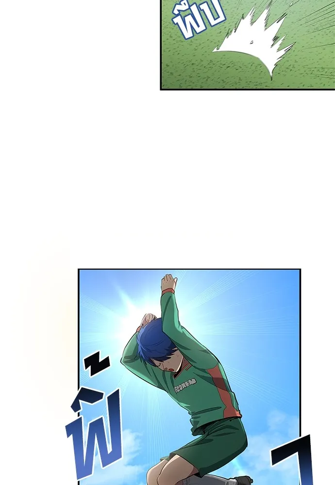 นักเตะแข้งสวรรค์ ตอนที่ 42 รูปที่ 71