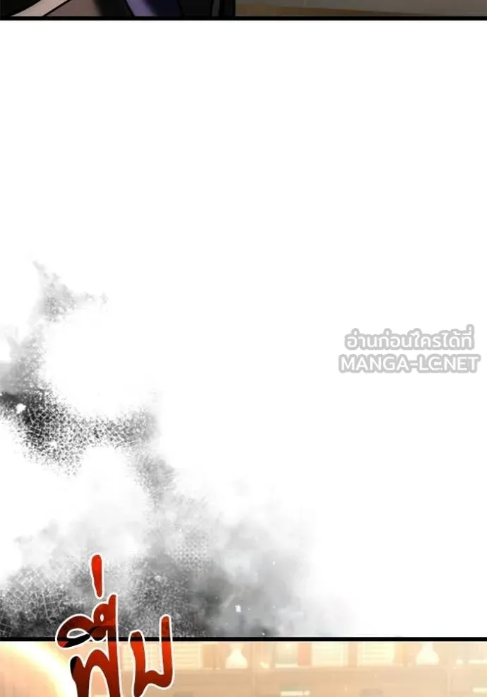 อัศวินดำล่าท้าเวลา ตอนที่ 129 รูปที่ 55