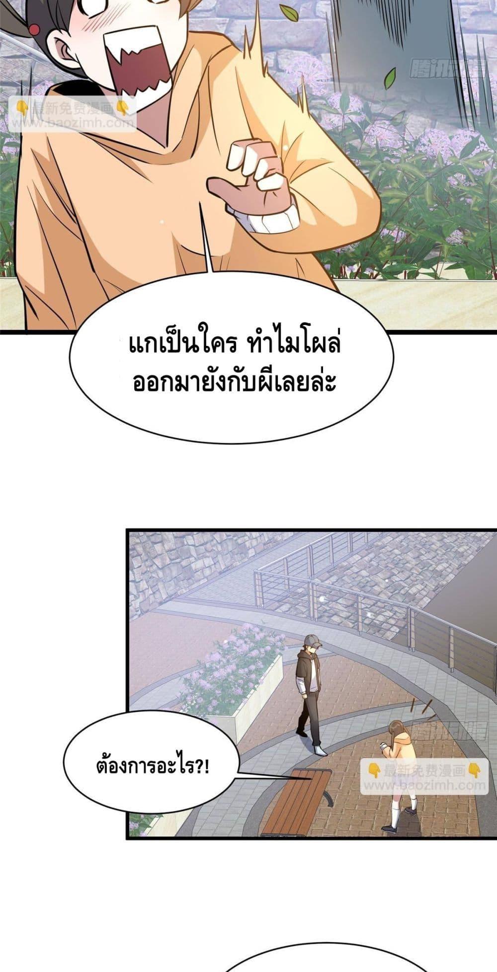 Manga-lc-com อ่านมังงะ อ่านการ์ตูน ออนไลน์ ฟรี TheBestMedica ตอนที่ 1 2 3 4 5 6 7 8 9 10 11 12 13 14 ฟรี ไม่มีโฆษณา Manga-lc - อ่าน มังงะ อ่าน การ์ตูน ออนไลน์ อ่านมังงะ ฟรี