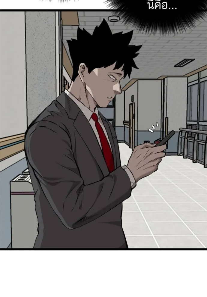 BAD GUY ตอนที่ 231 รูปที่ 101