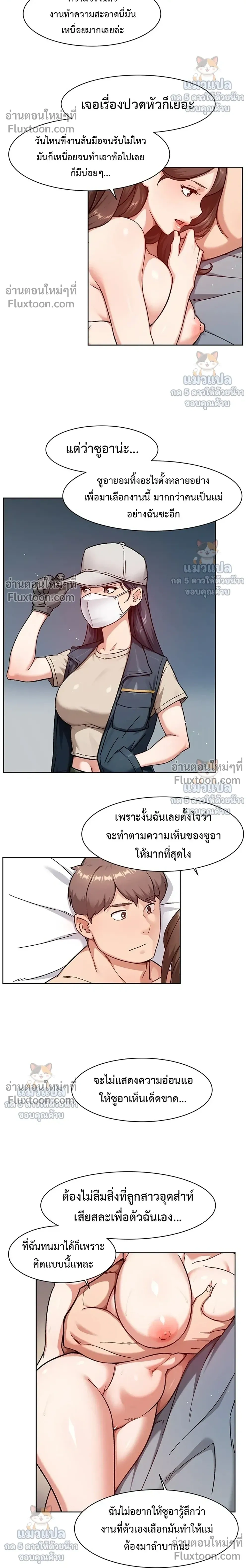 Doujin-Lc- อ่าน โดจิน มังฮวา เกาหลี ญี่ปุ่น จีน แปลไทย Cleaning Service บริการทำความสะอาด ตอนที่ 1 2 3 4 5 6 7 8 9 10 11 12 13 14 ฟรี ไม่มีโฆษณา อ่าน โดจิน Manhwa เกาหลี ญี่ปุ่น จีน เรามีครบ คัดมาให้เน้นๆ โดจิน 18+ รับประกันความฟินโดย  Doujin Lc