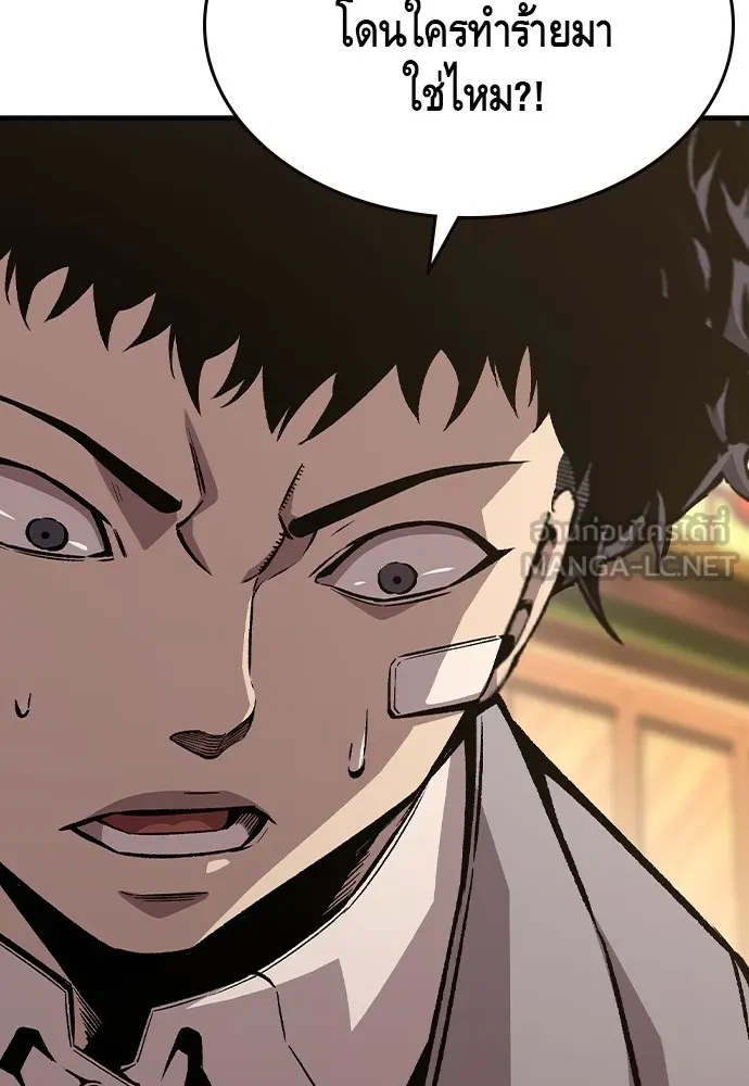 King Game ตอนที่ 75 ฮวังมูเจ (9) รูปที่ 141