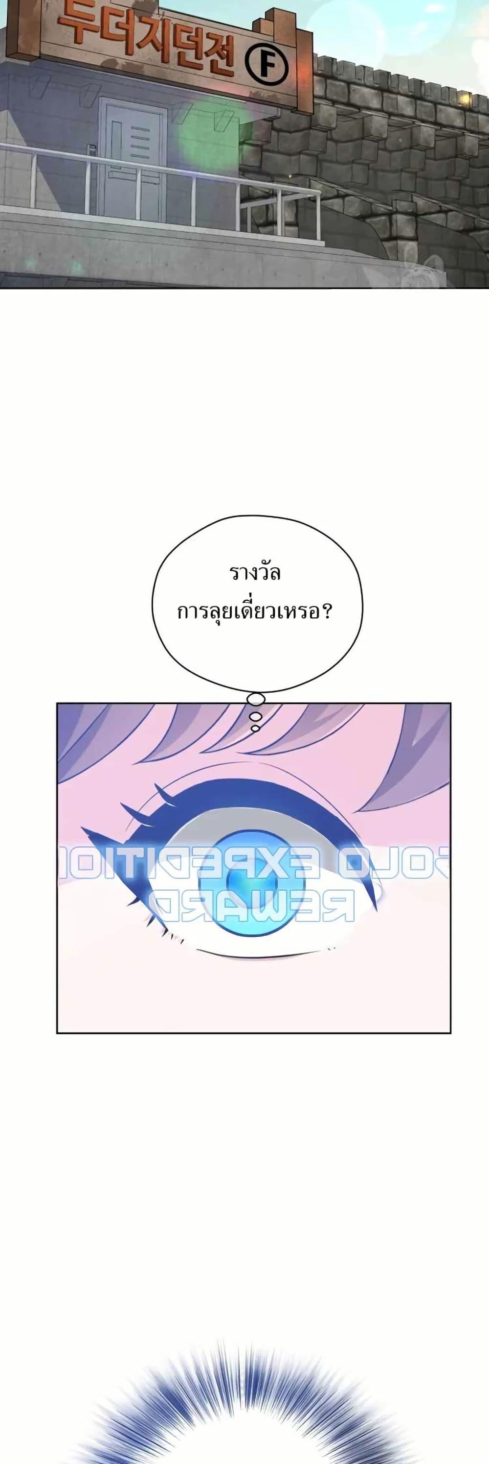 Manga-lc-com อ่านมังงะ อ่านการ์ตูน ออนไลน์ ฟรี The Female Lead Acquires Cheat Skills ตอนที่ 1 2 3 4 5 6 7 8 9 10 11 12 13 14 ฟรี ไม่มีโฆษณา Manga-lc - อ่าน มังงะ อ่าน การ์ตูน ออนไลน์ อ่านมังงะ ฟรี