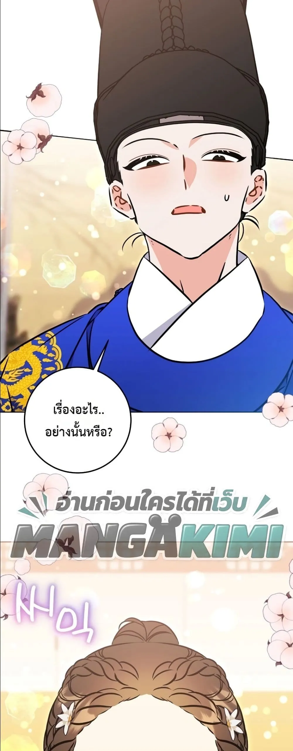 Manga-lc-com อ่านมังงะ อ่านการ์ตูน ออนไลน์ ฟรี The Princess’s Guide to a Perfect Life ตอนที่ 1 2 3 4 5 6 7 8 9 10 11 12 13 14 ฟรี ไม่มีโฆษณา Manga-lc - อ่าน มังงะ อ่าน การ์ตูน ออนไลน์ อ่านมังงะ ฟรี