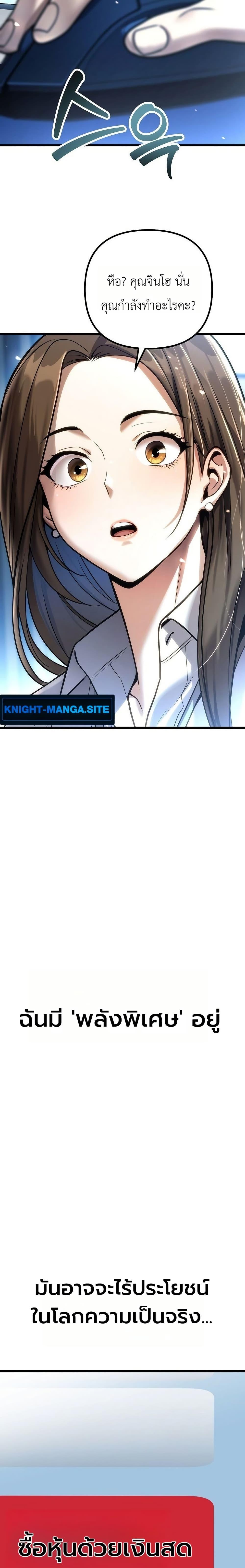 Manga-lc-com อ่านมังงะ อ่านการ์ตูน ออนไลน์ ฟรี The Money Keeps Piling Up Even If I Spend It ตอนที่ 1 2 3 4 5 6 7 8 9 10 11 12 13 14 ฟรี ไม่มีโฆษณา Manga-lc - อ่าน มังงะ อ่าน การ์ตูน ออนไลน์ อ่านมังงะ ฟรี