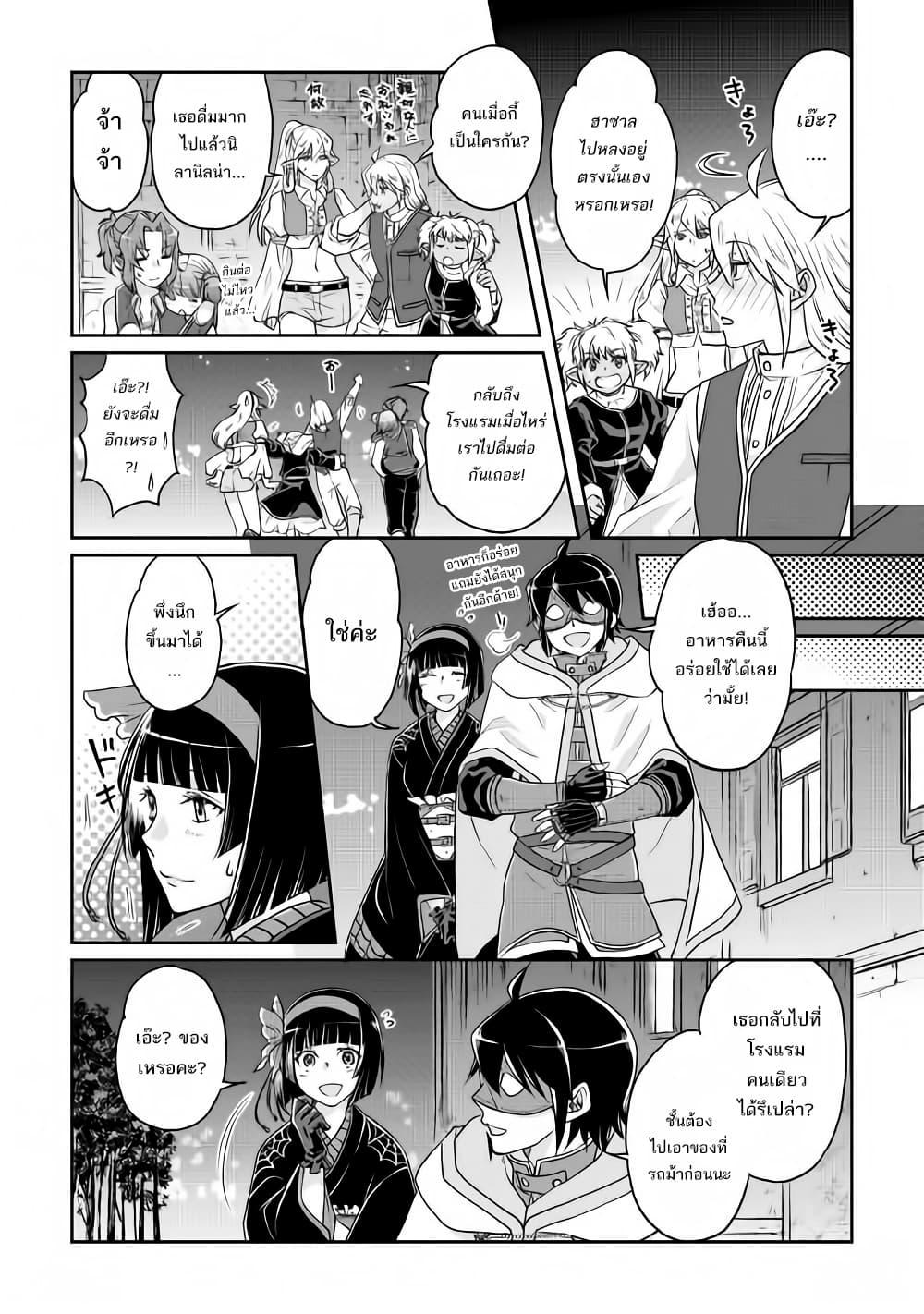 Manga-lc-com อ่านมังงะ อ่านการ์ตูน ออนไลน์ ฟรี Tsuki ga Michibiku Isekai Douchuu ตอนที่ 1 2 3 4 5 6 7 8 9 10 11 12 13 14 ฟรี ไม่มีโฆษณา Manga-lc - อ่าน มังงะ อ่าน การ์ตูน ออนไลน์ อ่านมังงะ ฟรี