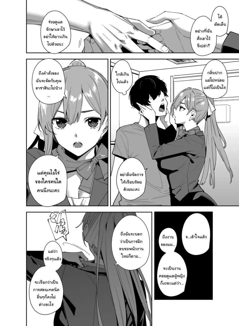 Doujin-Lc- อ่าน โดจิน มังฮวา เกาหลี ญี่ปุ่น จีน แปลไทย พนักงานใหม่ ยินดีให้บริการครับ (Tomohiro Kai) ตอนที่ 1 2 3 4 5 6 7 8 9 10 11 12 13 14 ฟรี ไม่มีโฆษณา อ่าน โดจิน Manhwa เกาหลี ญี่ปุ่น จีน เรามีครบ คัดมาให้เน้นๆ โดจิน 18+ รับประกันความฟินโดย  Doujin Lc