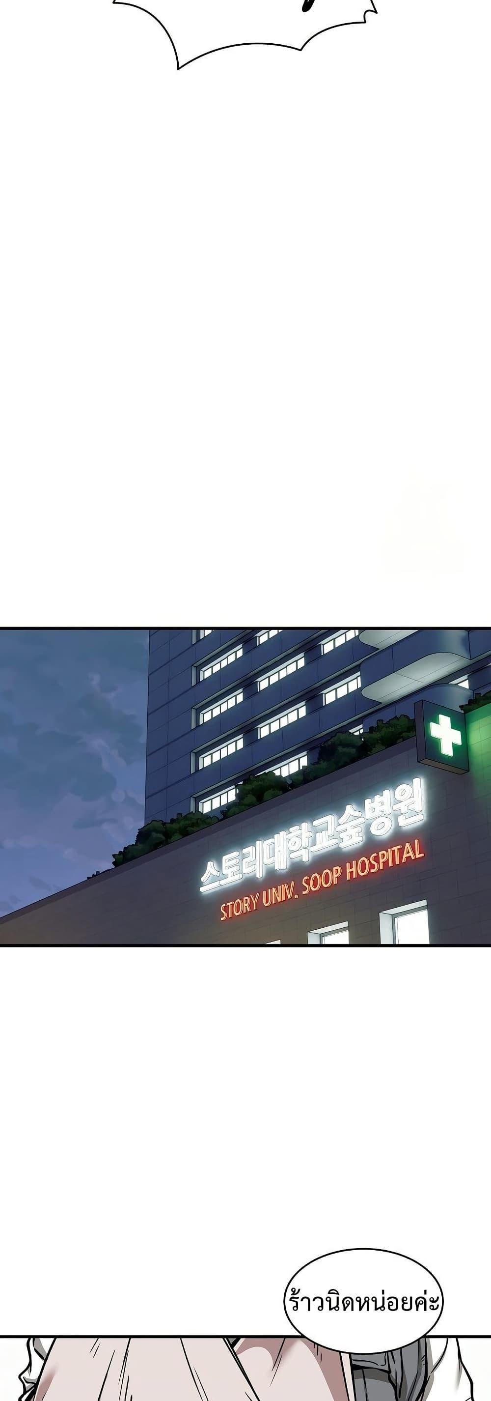 Doujin-Lc- อ่าน โดจิน มังฮวา เกาหลี ญี่ปุ่น จีน แปลไทย Driver in the New City ตอนที่ 1 2 3 4 5 6 7 8 9 10 11 12 13 14 ฟรี ไม่มีโฆษณา อ่าน โดจิน Manhwa เกาหลี ญี่ปุ่น จีน เรามีครบ คัดมาให้เน้นๆ โดจิน 18+ รับประกันความฟินโดย  Doujin Lc