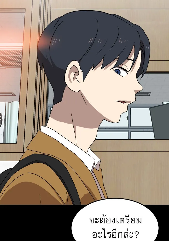 Double Click ตอนที่ 12 รูปที่ 64