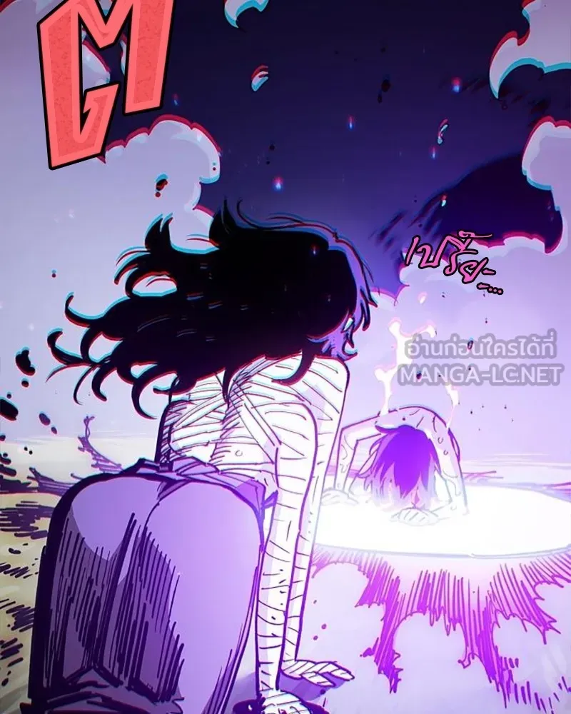 Player ตอนที่ 214 รูปที่ 33