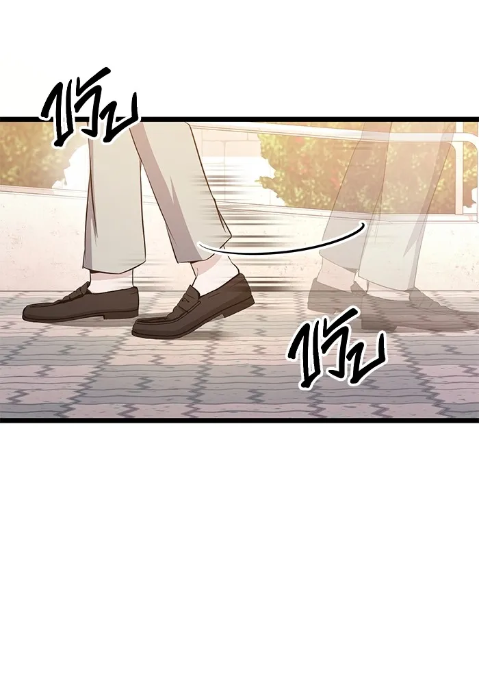 ราชินีนักบู๊ ตอนที่ 7 รูปที่ 94