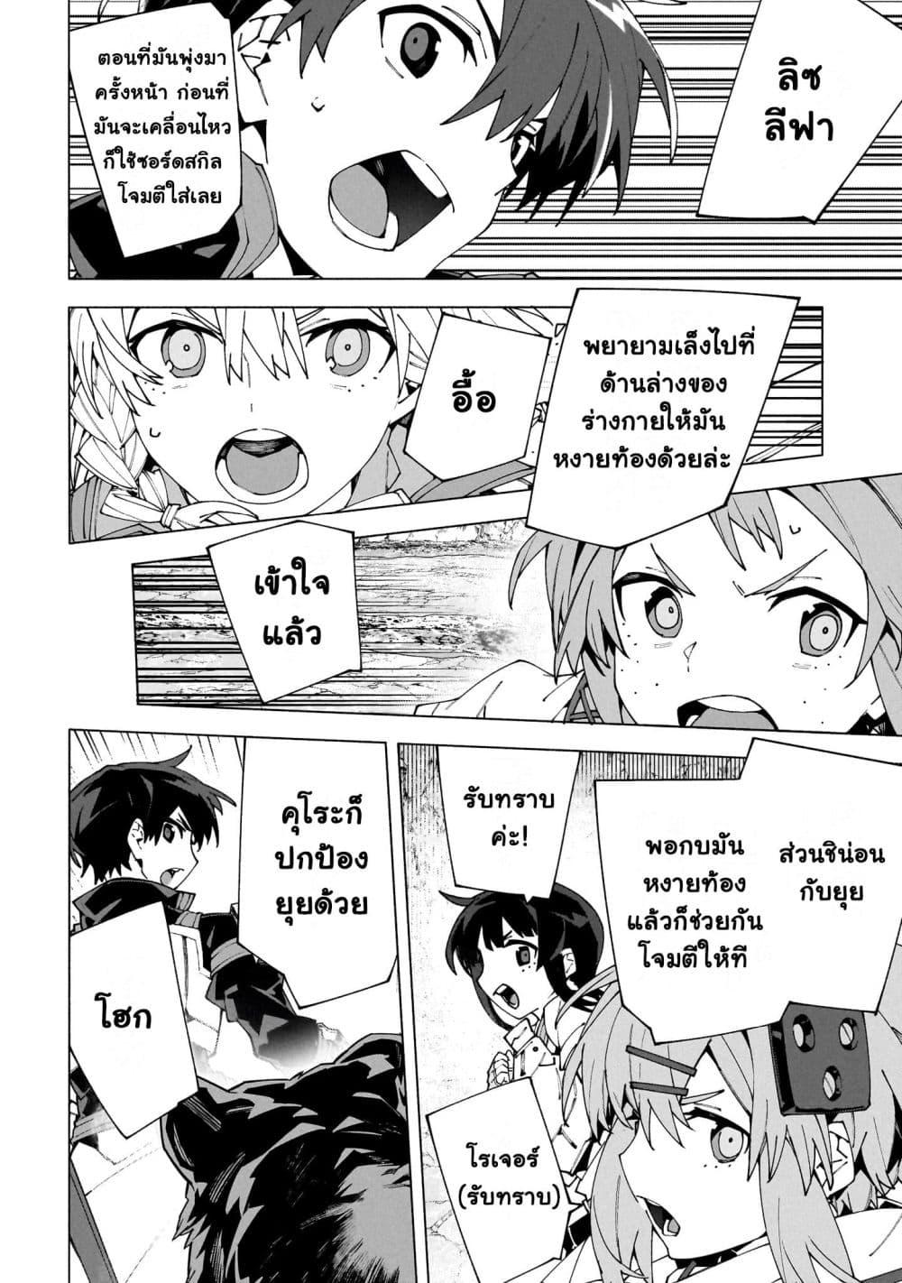 Manga-lc-com อ่านมังงะ อ่านการ์ตูน ออนไลน์ ฟรี Sword Art Online – Unital Ring ตอนที่ 1 2 3 4 5 6 7 8 9 10 11 12 13 14 ฟรี ไม่มีโฆษณา Manga-lc - อ่าน มังงะ อ่าน การ์ตูน ออนไลน์ อ่านมังงะ ฟรี