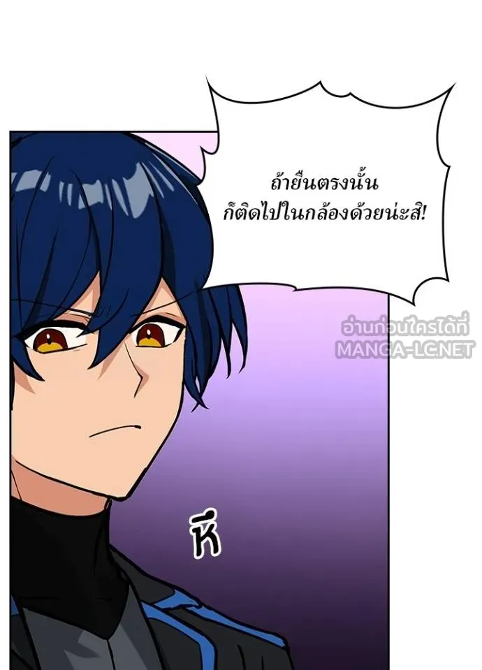 เป้าหมายครั้งที่ 2 ตอนที่ 17 รูปที่ 3